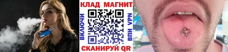 Купить наркотики цена Кумертау Конопля  COCAIN  ГАШИШ  Меф 