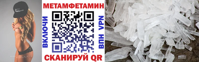 купить   Кумертау  Amphetamine 98% 