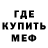 MDMA молли RamReal