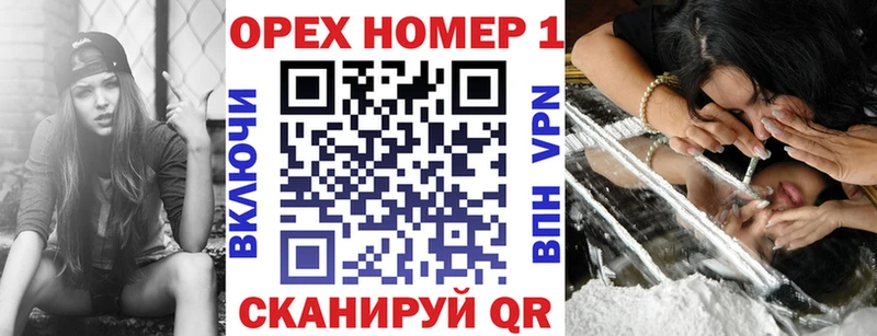 Кокаин FishScale Кумертау