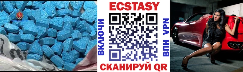 Ecstasy 99% Кумертау