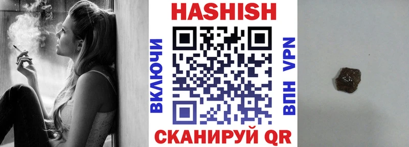 Гашиш Изолятор  Кумертау 
