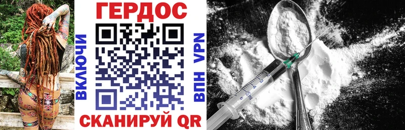 omg вход  Кумертау  Героин Афган 