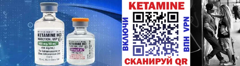 КЕТАМИН VHQ  Кумертау 