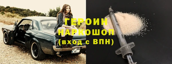 стафф Белоозёрский