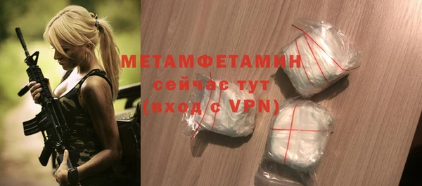стафф Белоозёрский