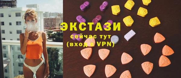 сатива Белокуриха
