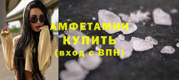 сатива Белокуриха