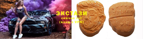 ECSTASY Беломорск