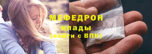 стафф Белоозёрский