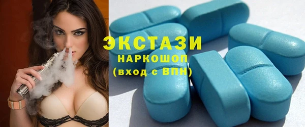 стафф Белоозёрский
