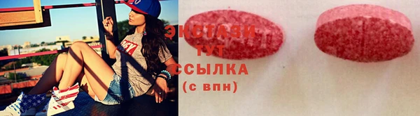 ECSTASY Беломорск