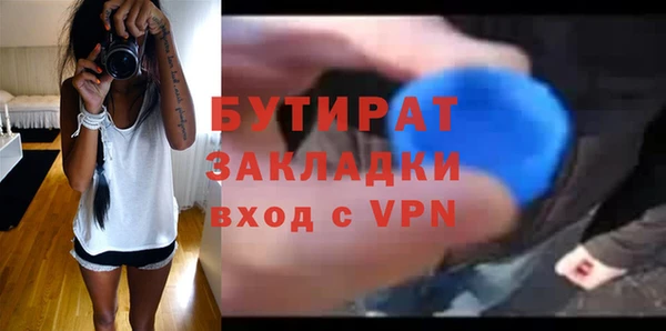 сатива Белокуриха