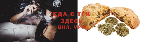 мескалин Ростов