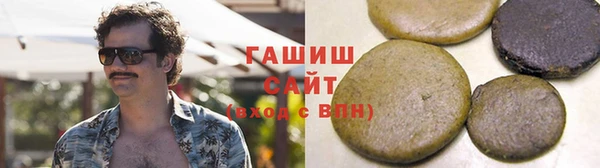 сатива Белокуриха