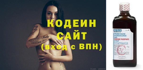 стафф Белоозёрский
