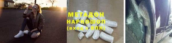 прущая мука Рославль