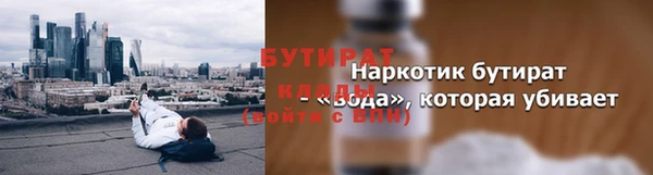 сатива Белокуриха