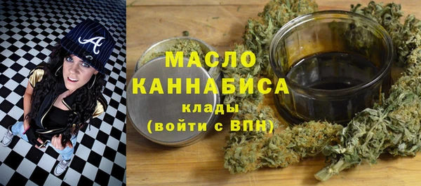стафф Белоозёрский