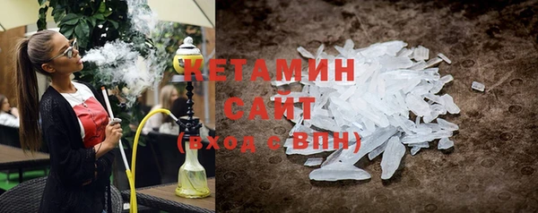 сатива Белокуриха