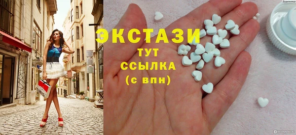стафф Белоозёрский