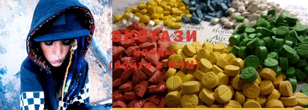 ECSTASY Беломорск