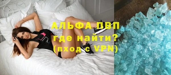 стафф Белоозёрский