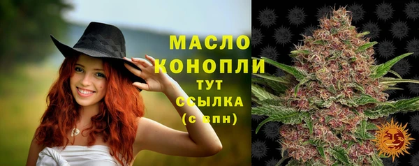 стафф Белоозёрский
