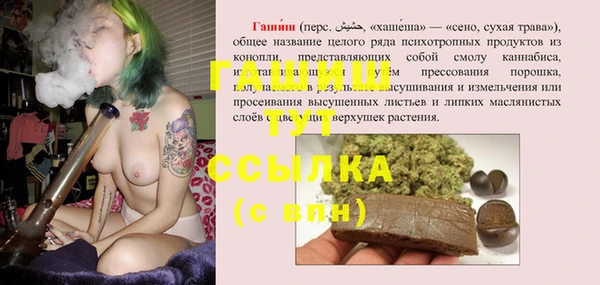 сатива Белокуриха