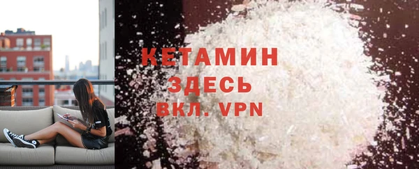 ECSTASY Беломорск