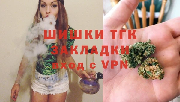 стафф Белоозёрский