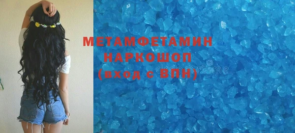 стафф Белоозёрский
