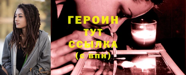 стафф Белоозёрский