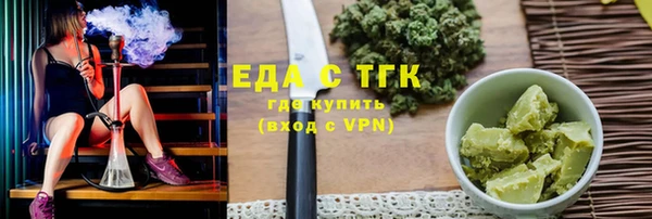 стафф Белоозёрский