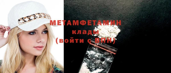 сатива Белокуриха