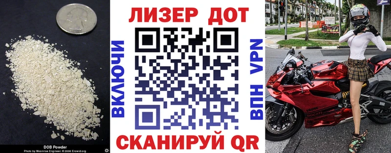 ЛСД экстази кислота хочу Кумертау