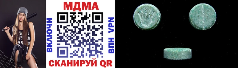 MDMA молли  Кумертау 