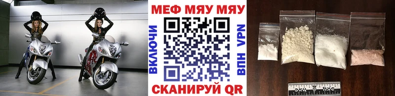 наркошоп  Кумертау  Мефедрон мука 