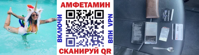 Метамфетамин винт  Кумертау 