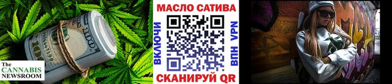 купить наркотики цена  Кумертау  blacksprut вход  ТГК вейп с тгк 